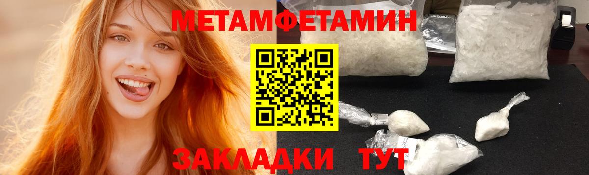 Amphetamine  АМФ Premium  Amphetamine  Вход с VPN  Сорочинск 