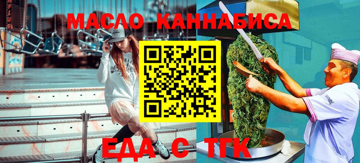 Альфа ПВП СК кристаллы  Меф кристаллы  Меф  Сорочинск  Вход с VPN  ГЕРОИН  LSD-25  Гашиш  Марихуана  Где продают наркотики?  Экстази 