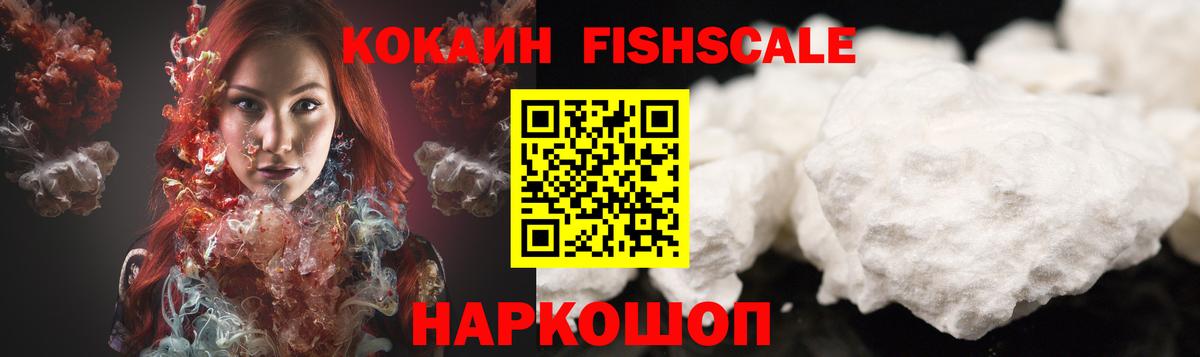 Кокаин Эквадор Сорочинск