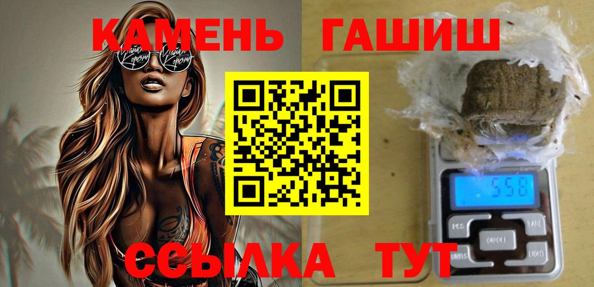 Гашиш 40% ТГК Сорочинск