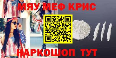 PSILOCYBIN Рузаевка
