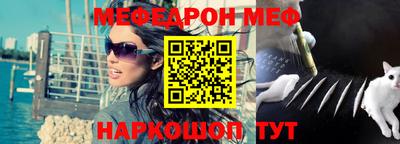 таблы Рыбинск