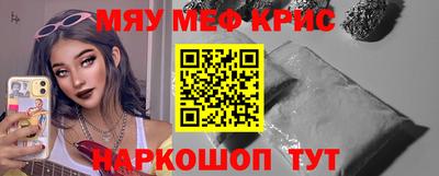 PSILOCYBIN Рузаевка