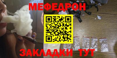 таблы Рыбинск