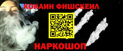 таблы Рыбинск