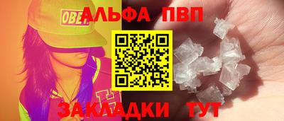 PSILOCYBIN Рузаевка