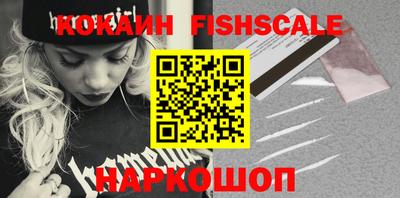 таблы Рыбинск