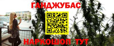 таблы Рыбинск