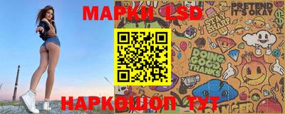 таблы Рыбинск