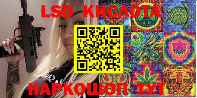 таблы Рыбинск