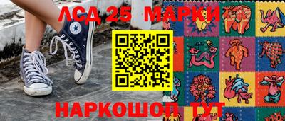 таблы Рыбинск