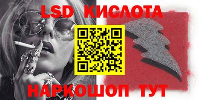 ПСИЛОЦИБИНОВЫЕ ГРИБЫ Рязань