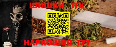 таблы Рыбинск