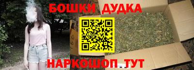 таблы Рыбинск