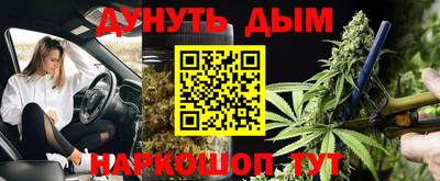 таблы Рыбинск