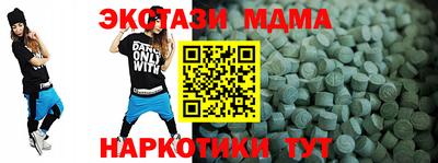 таблы Рыбинск