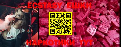 ПСИЛОЦИБИНОВЫЕ ГРИБЫ Рязань
