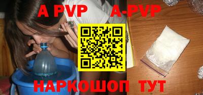 таблы Рыбинск
