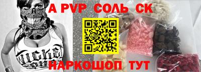 таблы Рыбинск