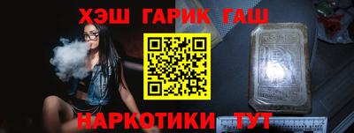 таблы Рыбинск