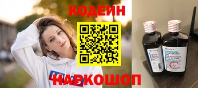 ПСИЛОЦИБИНОВЫЕ ГРИБЫ Рязань