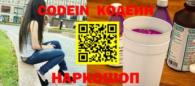 ПСИЛОЦИБИНОВЫЕ ГРИБЫ Рязань