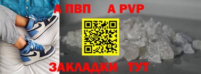 таблы Рыбинск
