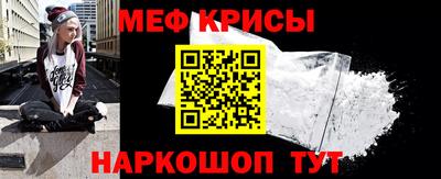 таблы Рыбинск