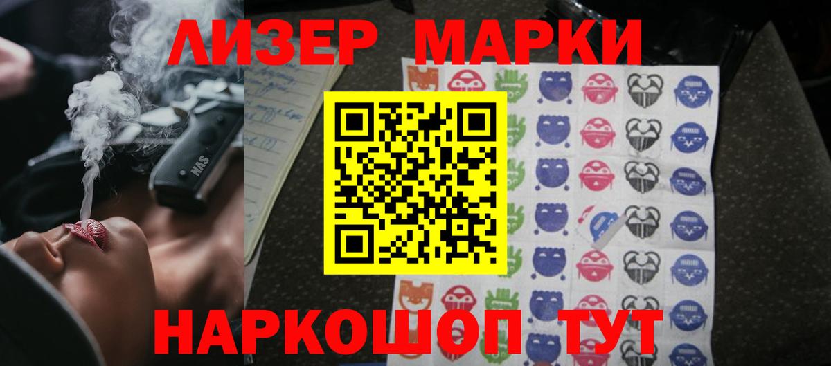 Лсд 25 экстази кислота Сорочинск