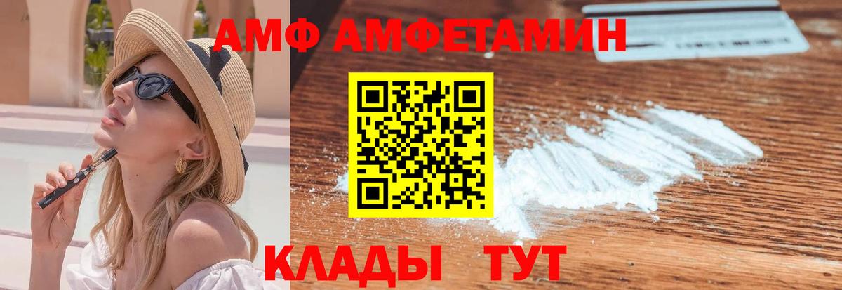 Первитин винт Сорочинск