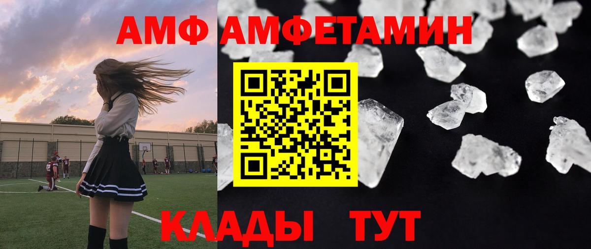 Метамфетамин винт  Метамфетамин винт  Вход с VPN  Сорочинск 