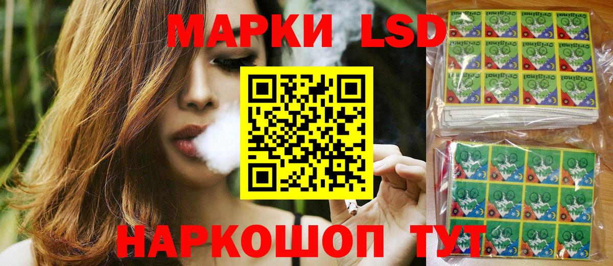 Сорочинск  Наркотические марки  Вход с VPN  Марки N-bome 1,8мг 