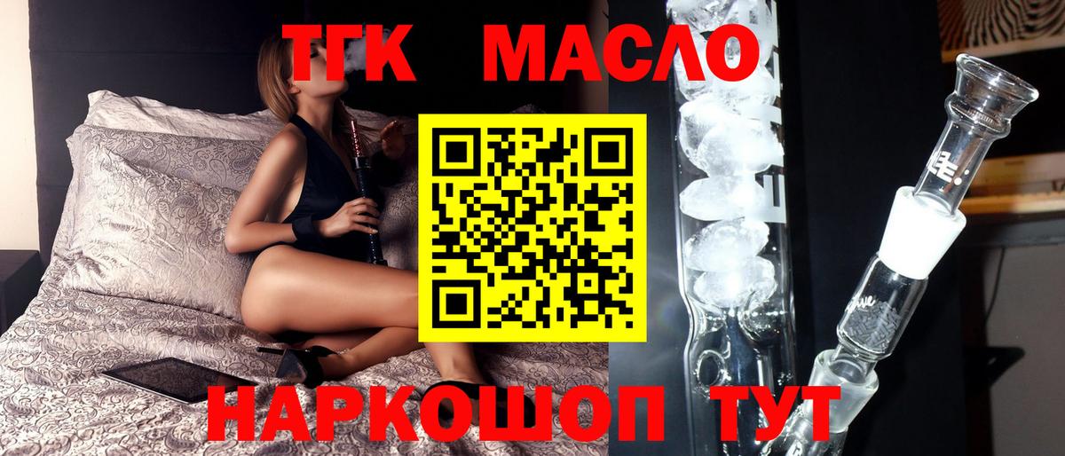 Дистиллят ТГК концентрат Сорочинск