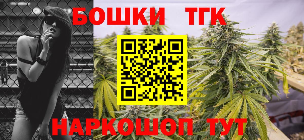 Бошки марихуана MAZAR  Шишки марихуана Bruce Banner  Бошки марихуана план  Сорочинск  МАРИХУАНА марихуана  Вход с VPN 